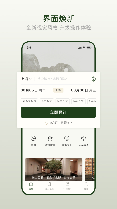 �Ƕ�Ƶ�app���عٷ���v4.8.2 ��׿��