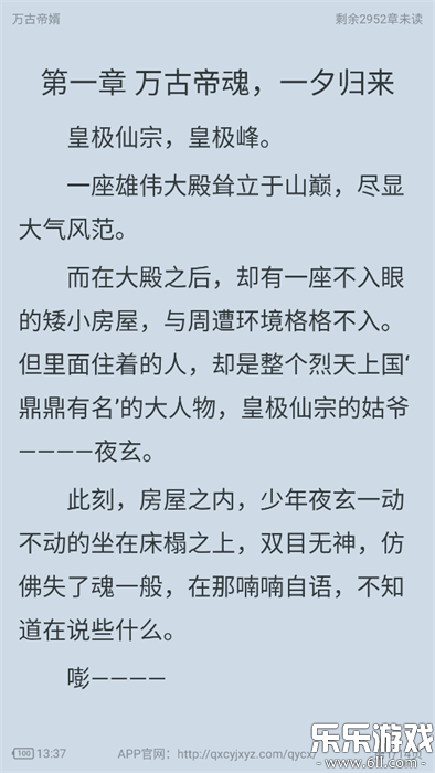 �ܲ�С˵��׿������v1.2.7 ���°�