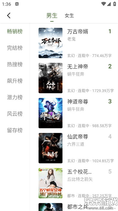 �ܲ�С˵��׿������v1.2.7 ���°�