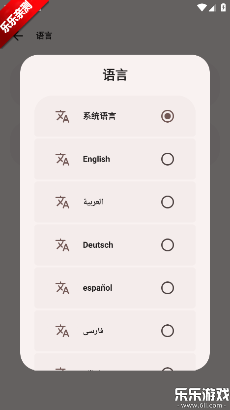 AirNote���°汾����v1.6.1-default �ֻ���