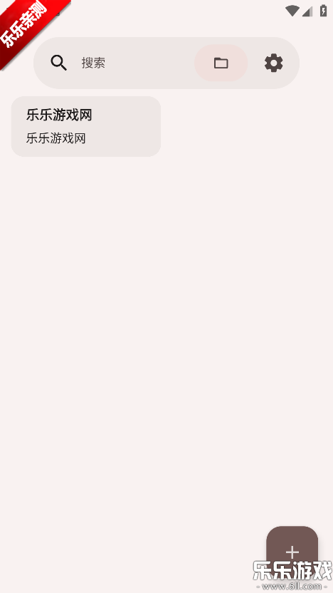 AirNote���°汾����v1.6.1-default �ֻ���