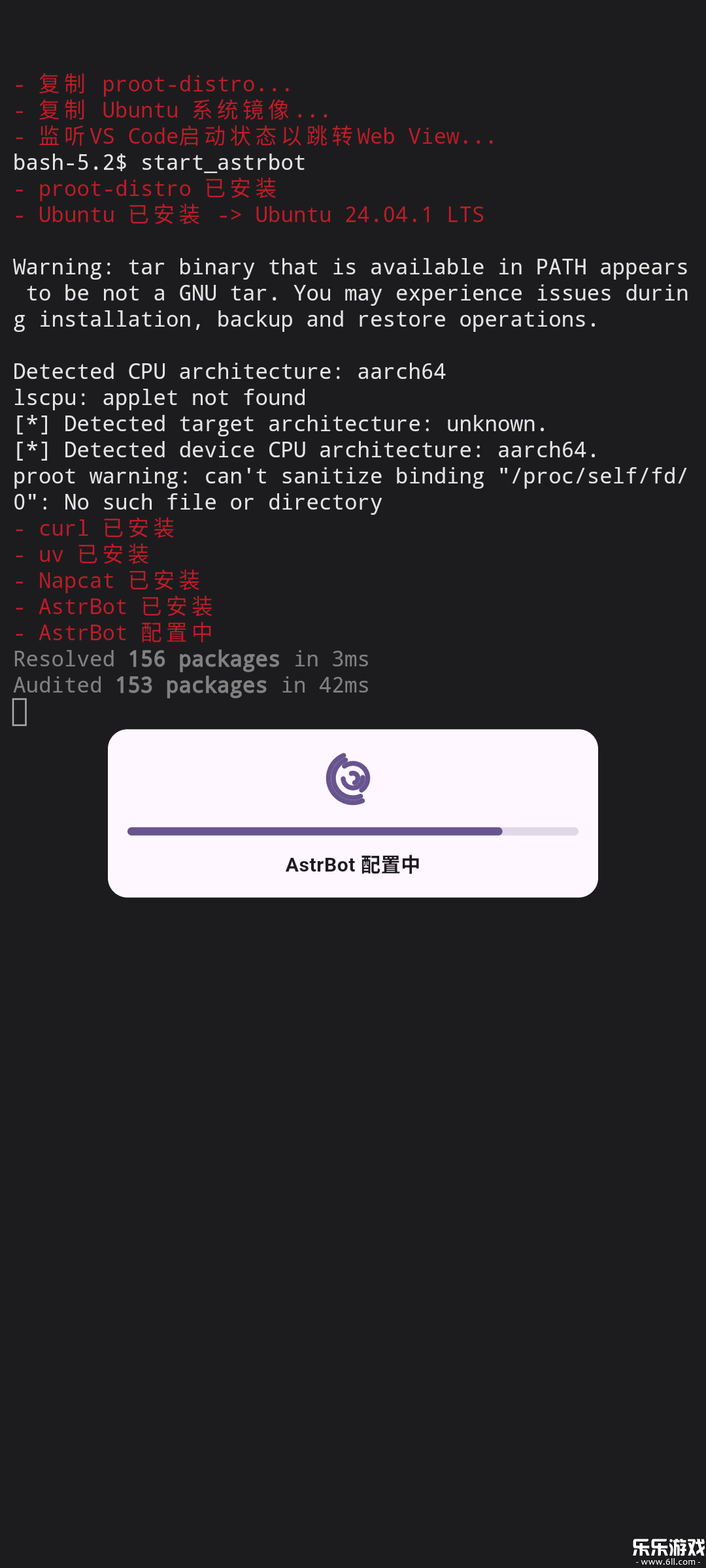 AstrBot�ٷ���������v1.5.3 ��׿��