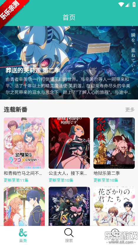 ���鶯�����ذ�װ�ֻ���v2.0.10 ���°�