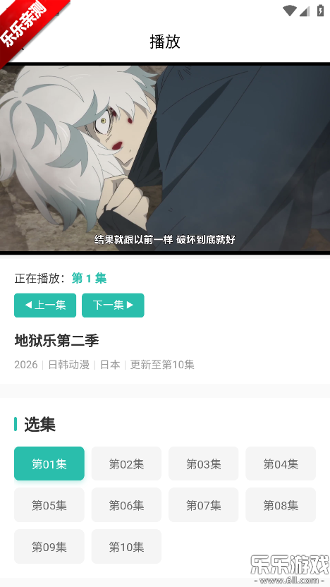 ���鶯�����ذ�װ�ֻ���v2.0.10 ���°�