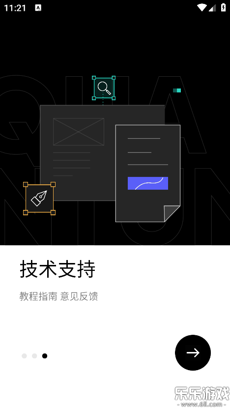 ���׷������ֻ���v1.0.13 ��׿��