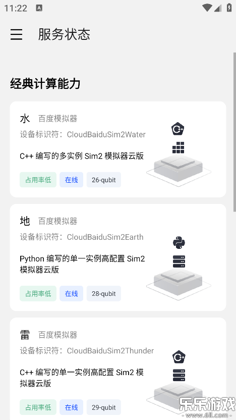 ���׷������ֻ���v1.0.13 ��׿��