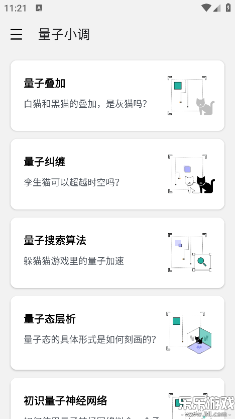 ���׷������ֻ���v1.0.13 ��׿��