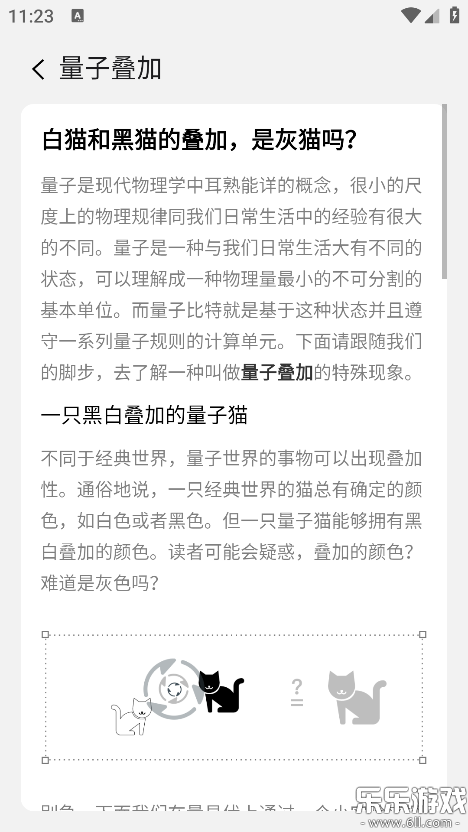 ���׷������ֻ���v1.0.13 ��׿��