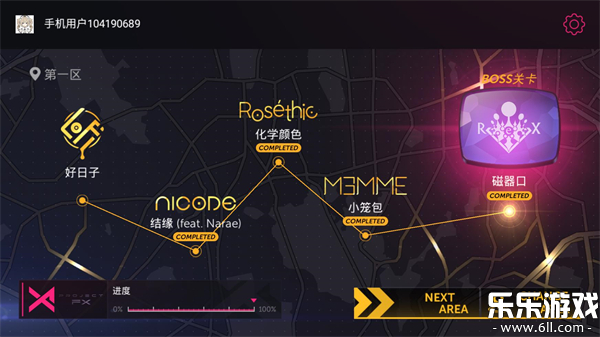 projectfx��׿������v1.2.1.4020 �ֻ���