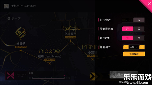 projectfx��׿������v1.2.1.4020 �ֻ���