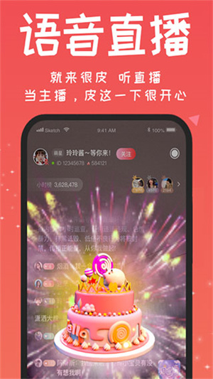 ��Ƥ������app���¹ٷ�������v3.3.7 ��׿��