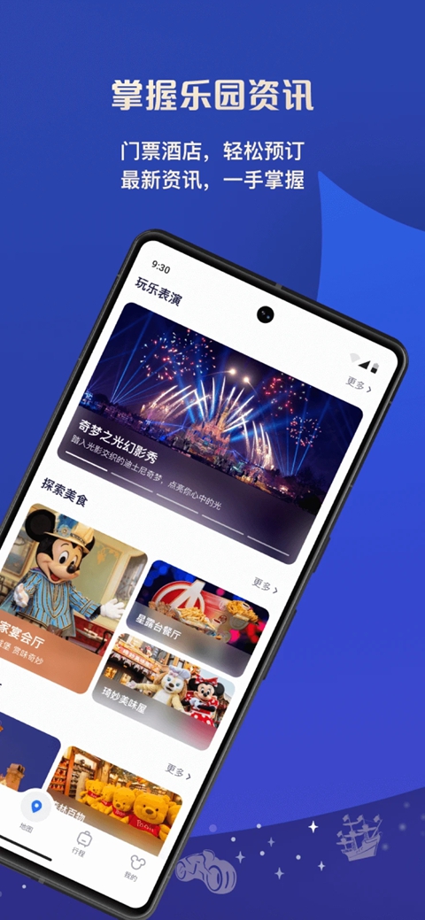 �Ϻ���ʿ��app��׿��ٷ�����(��ʿ��ȼ���)v13.5.0 �ֻ���