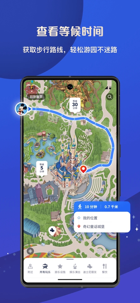 �Ϻ���ʿ��app��׿��ٷ�����(��ʿ��ȼ���)v13.5.0 �ֻ���