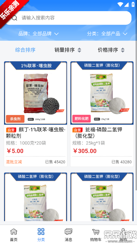 ��ũ����app�ٷ��������°�v2.1 ��׿��