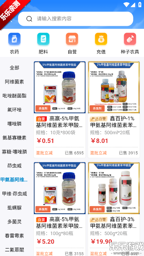 ��ũ����app�ٷ��������°�v2.1 ��׿��