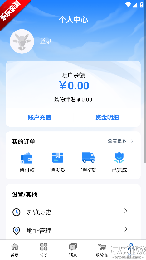 ��ũ����app�ٷ��������°�v2.1 ��׿��