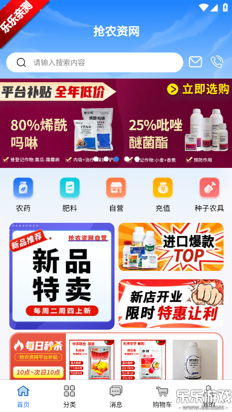 ��ũ����app�ٷ��������°�v2.1 ��׿��