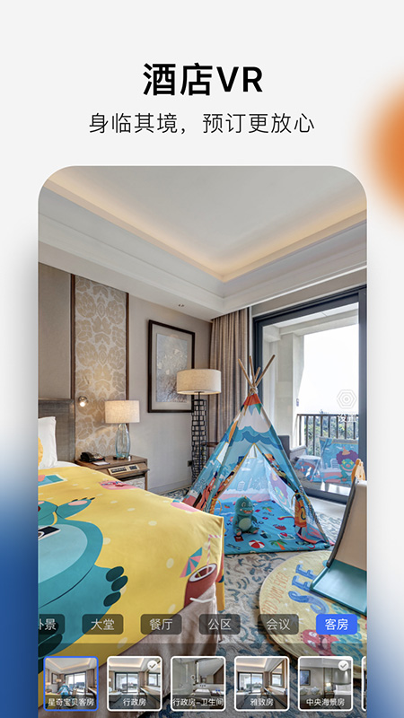 ϣ���������ͻ�app���°�����v2.19.6 ��׿��