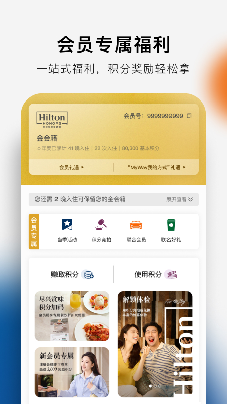 ϣ���������ͻ�app���°�����v2.19.6 ��׿��