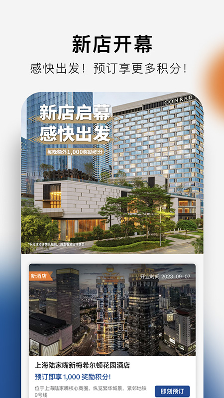 ϣ���������ͻ�app���°�����v2.19.6 ��׿��