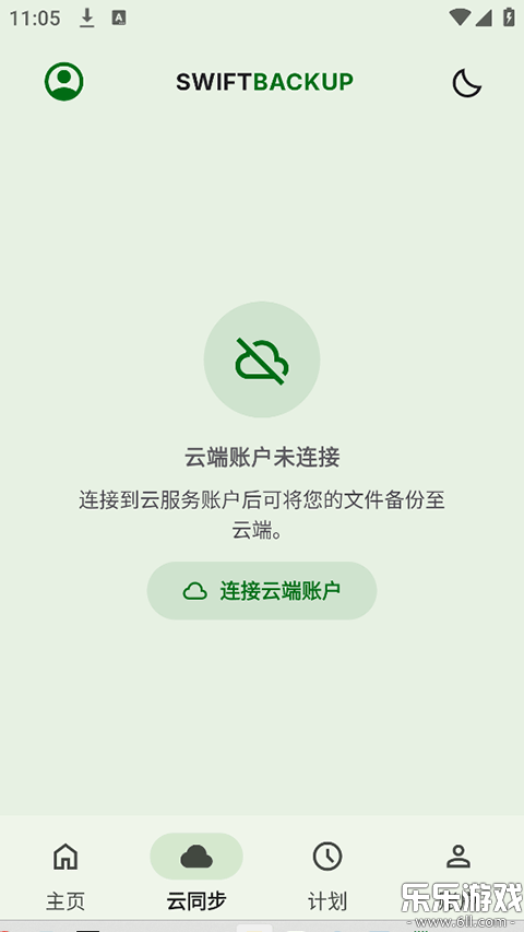 Swift Backup���İ�����v5.0.8 ������