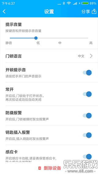 Smart�����ܼҹٷ�������v1.4 ���°汾