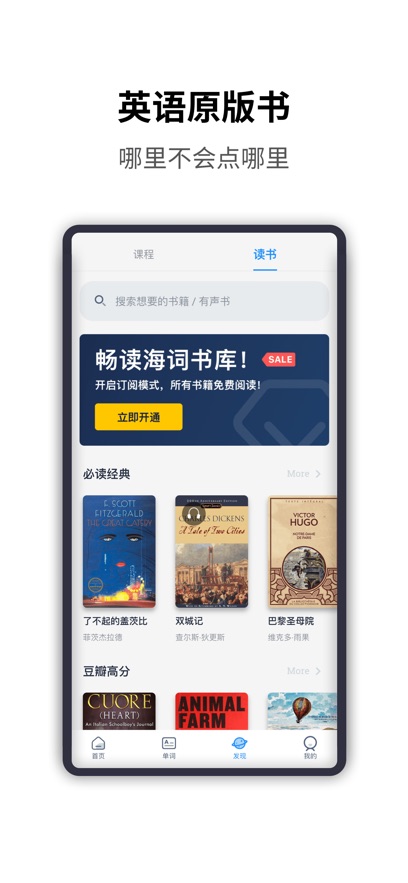 ���ʴʵ�app���°�����v6.1.61 ��׿��