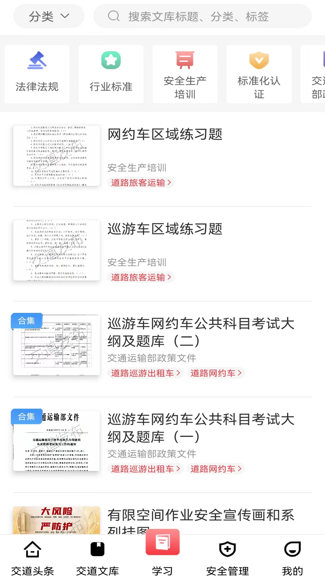 ����app���°�����v2.6.9 ��׿��