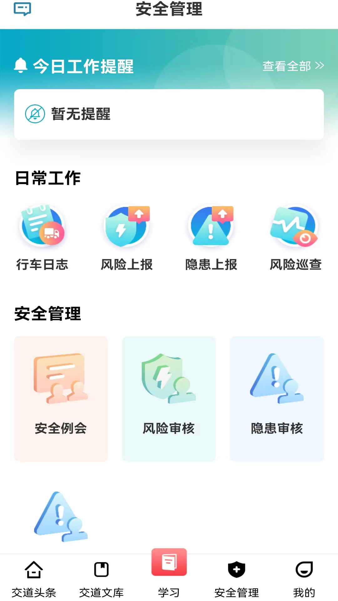 ����app���°�����v2.6.9 ��׿��