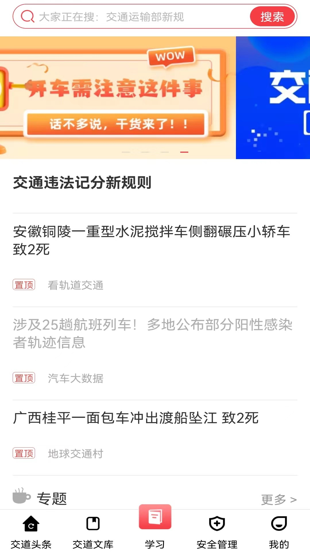 ����app���°�����v2.6.9 ��׿��