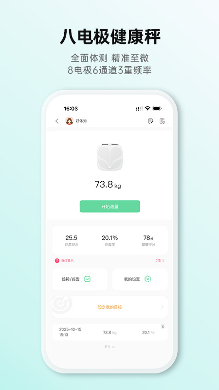 ����֪app�ٷ���������v4.3.8 ��׿��