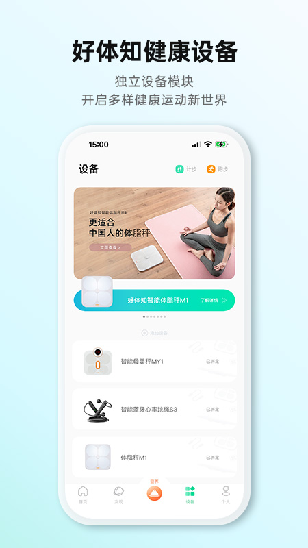 ����֪app�ٷ���������v4.3.8 ��׿��