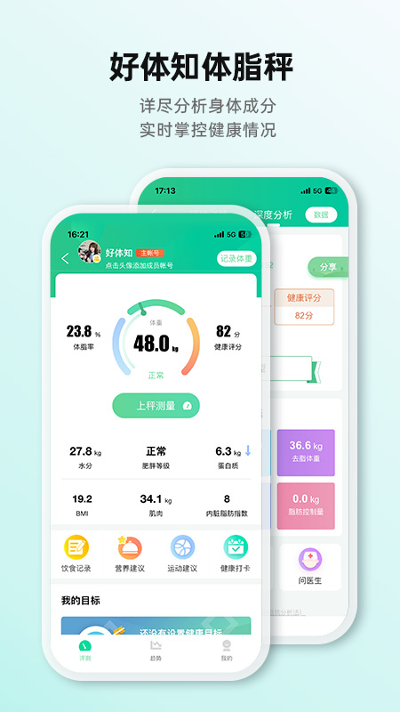 ����֪app�ٷ���������v4.3.8 ��׿��