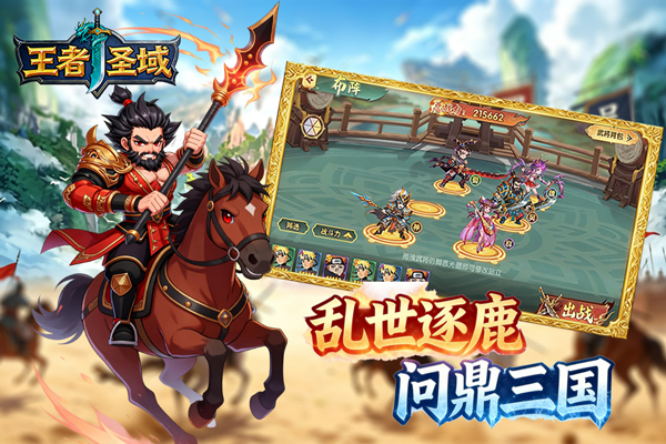 ����ʥ����Ϸ����v2.1.0.2 ��׿��