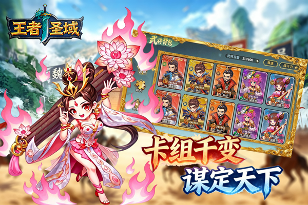 ����ʥ����Ϸ����v2.1.0.2 ��׿��