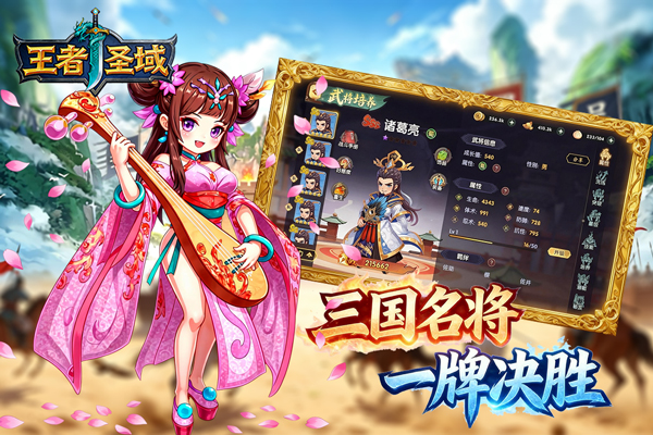 ����ʥ����Ϸ����v2.1.0.2 ��׿��