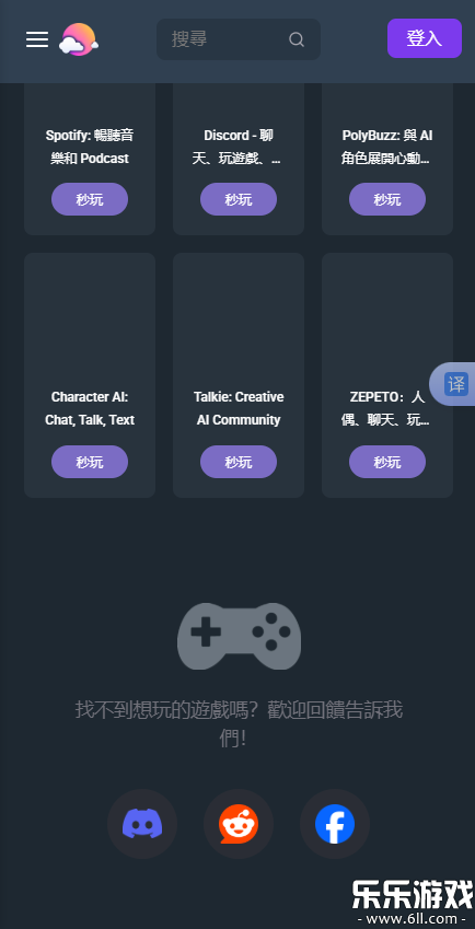 CloudMoon�������°汾v1.2.84 �ֻ���