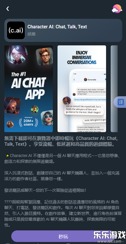 CloudMoon�������°汾v1.2.84 �ֻ���