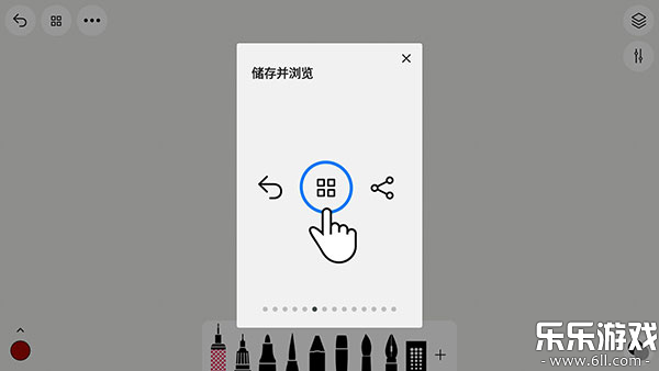 ��Ӱ����ٷ�������(Sketches)v1.5.41 �ֻ���