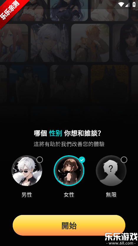 BALA ai���عٷ���v4.2.0 ���°�