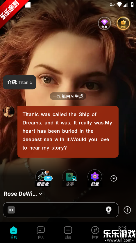 BALA ai���عٷ���v4.2.0 ���°�