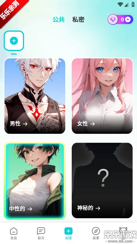 BALA ai���عٷ���v4.2.0 ���°�