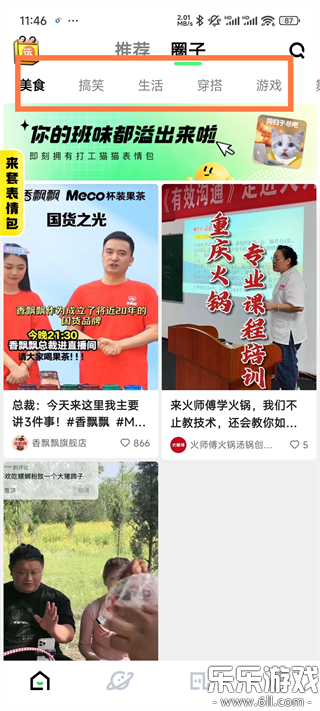 ��ߴapp������ذ�װv5.11.0.400 ���°�