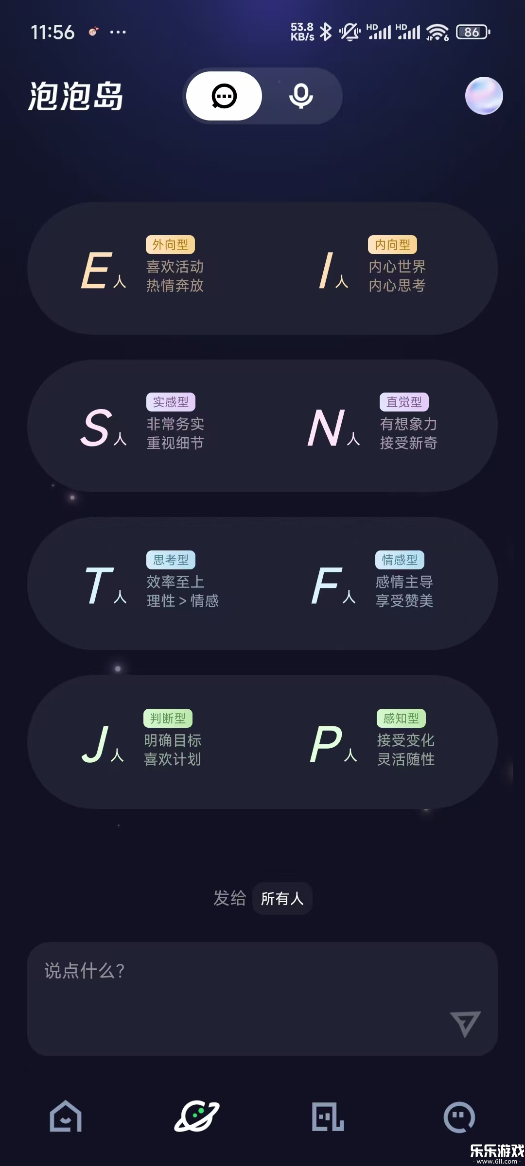 ��ߴapp������ذ�װv5.11.0.400 ���°�