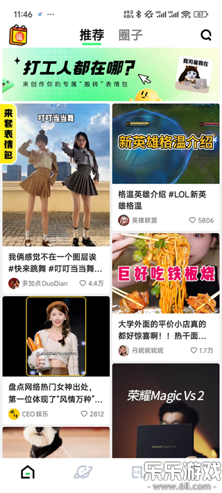 ��ߴapp������ذ�װv5.11.0.400 ���°�