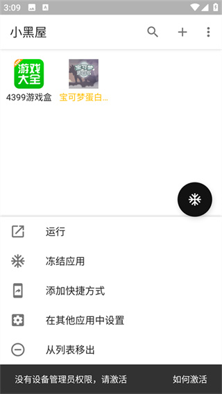 С����app�ֻ������عٷ�����v1.9.18c ��׿��