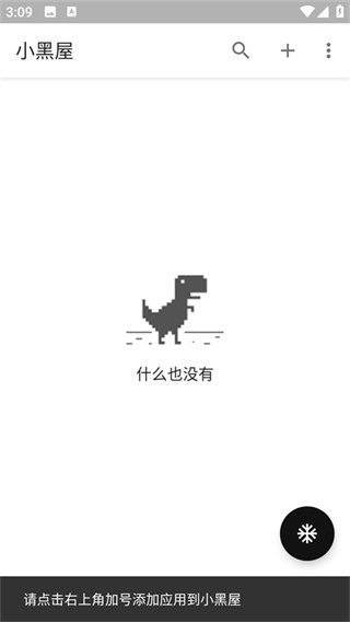 С����app�ֻ������عٷ�����v1.9.18c ��׿��