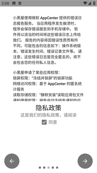 С����app�ֻ������عٷ�����v1.9.18c ��׿��