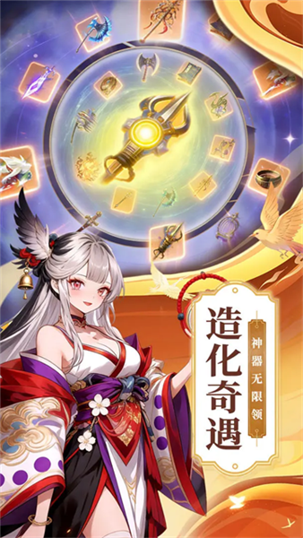 ս�������������°�����v1.2.14 ��׿��