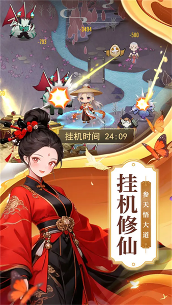 ս�������������°�����v1.2.14 ��׿��